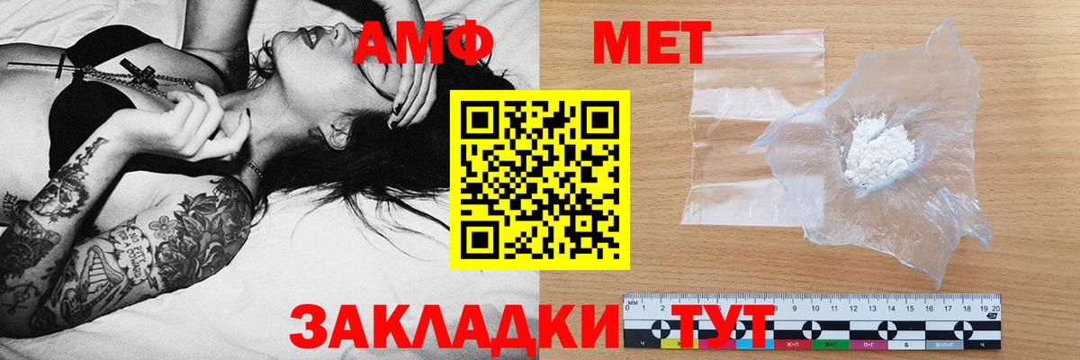 Сальск  Амфетамин 98%  Вход с VPN 