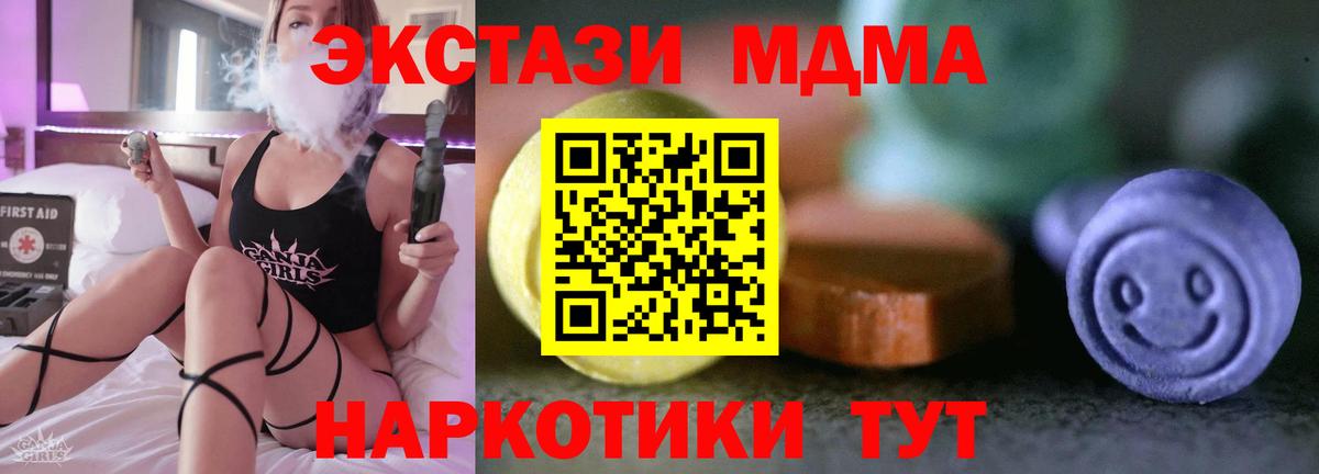 Ecstasy ешки Сальск