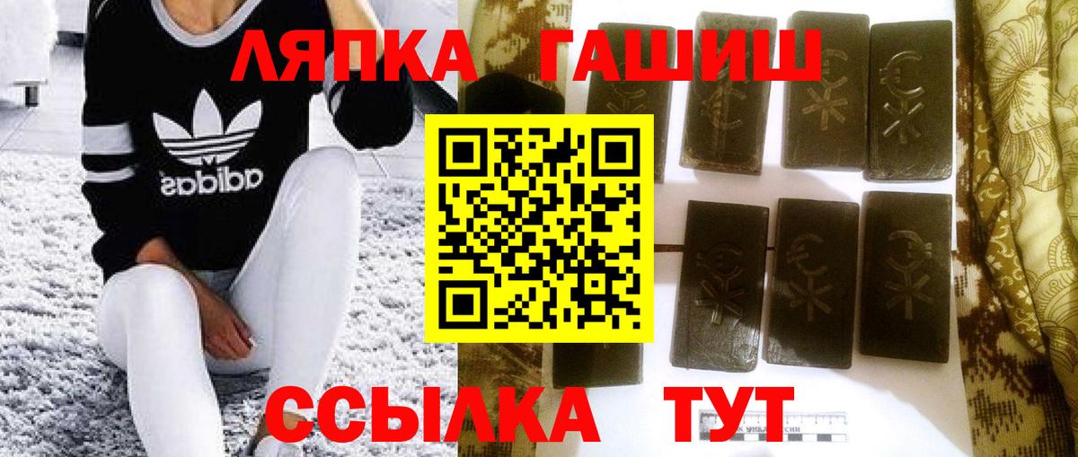 Гашиш гарик  ГАШ Ice-O-Lator  Сальск  ГАШИШ  Вход с VPN 