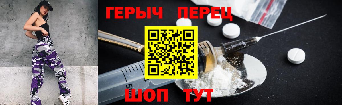 Сальск  Героин афганец  Героин  Вход с VPN 