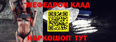 МДПВ Новозыбков
