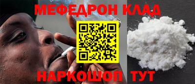 mdma Новокубанск