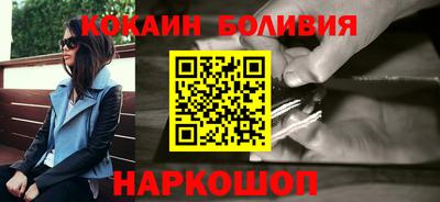 бошки Новодвинск