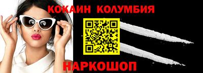бошки Новодвинск