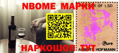 бошки Новодвинск