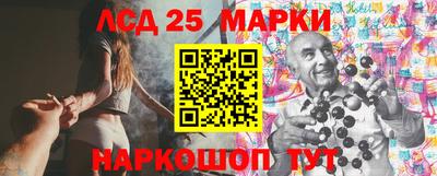 бошки Новодвинск