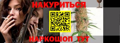 бошки Новодвинск