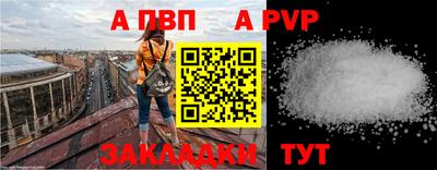 МДПВ Новозыбков