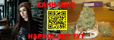 бошки Новодвинск
