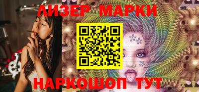 бошки Новодвинск