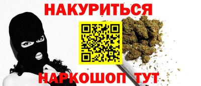 бошки Новодвинск