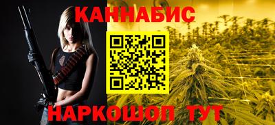 бошки Новодвинск