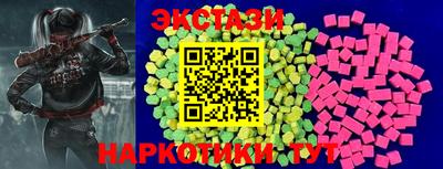 mdma Новокубанск