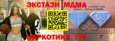 МДПВ Новозыбков
