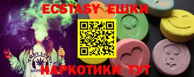 бошки Новодвинск
