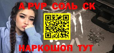 mdma Новокубанск