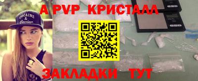 бошки Новодвинск