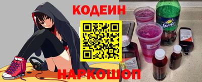 бошки Новодвинск