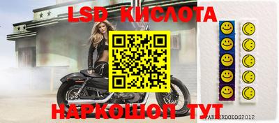 mdma Новокубанск