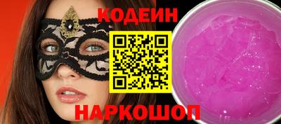 бошки Новодвинск
