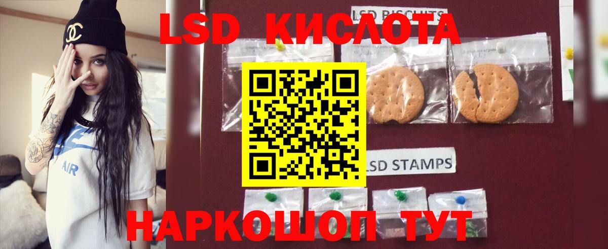 ЛСД экстази ecstasy  LSD-25 экстази ecstasy  Лсд 25 экстази  Вход с VPN  Сальск 