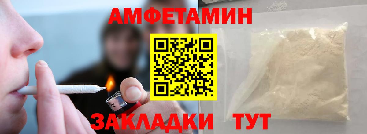 Первитин пудра Сальск