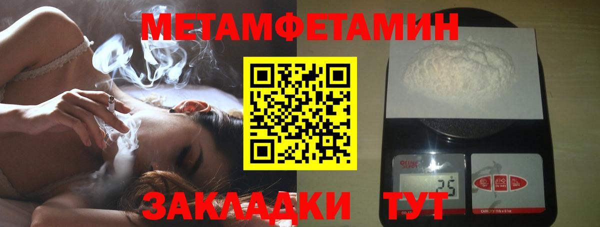 Сальск  Первитин  Метамфетамин мет  Вход с VPN  Метамфетамин мет 