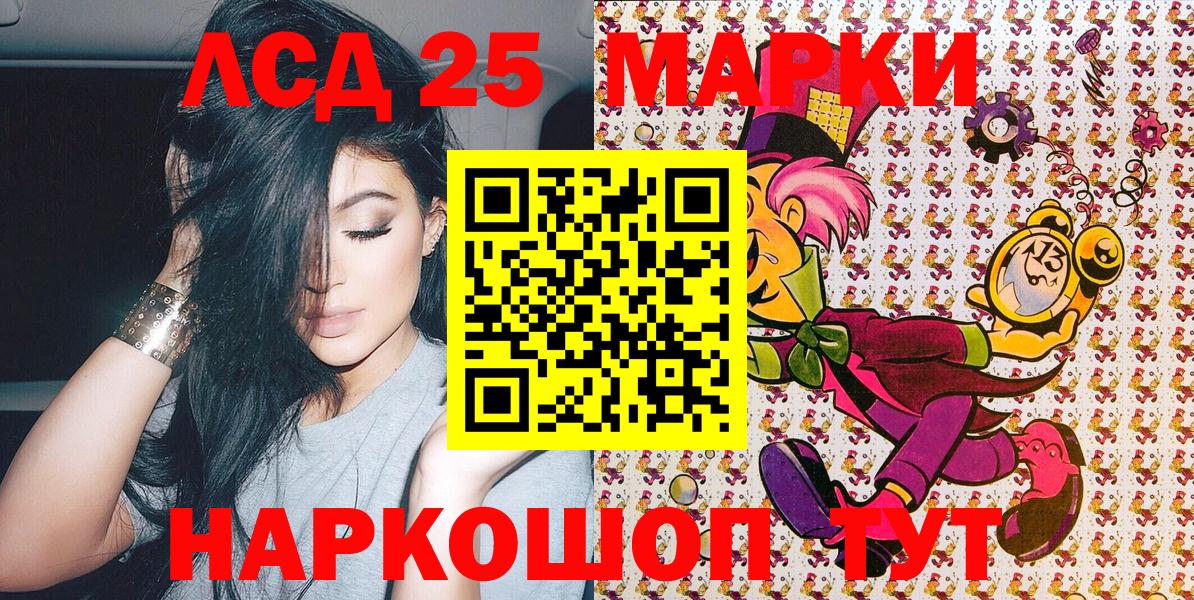 Марки N-bome 1,5мг  Наркотические марки  Марки N-bome 1,5мг  Сальск  Вход с VPN 