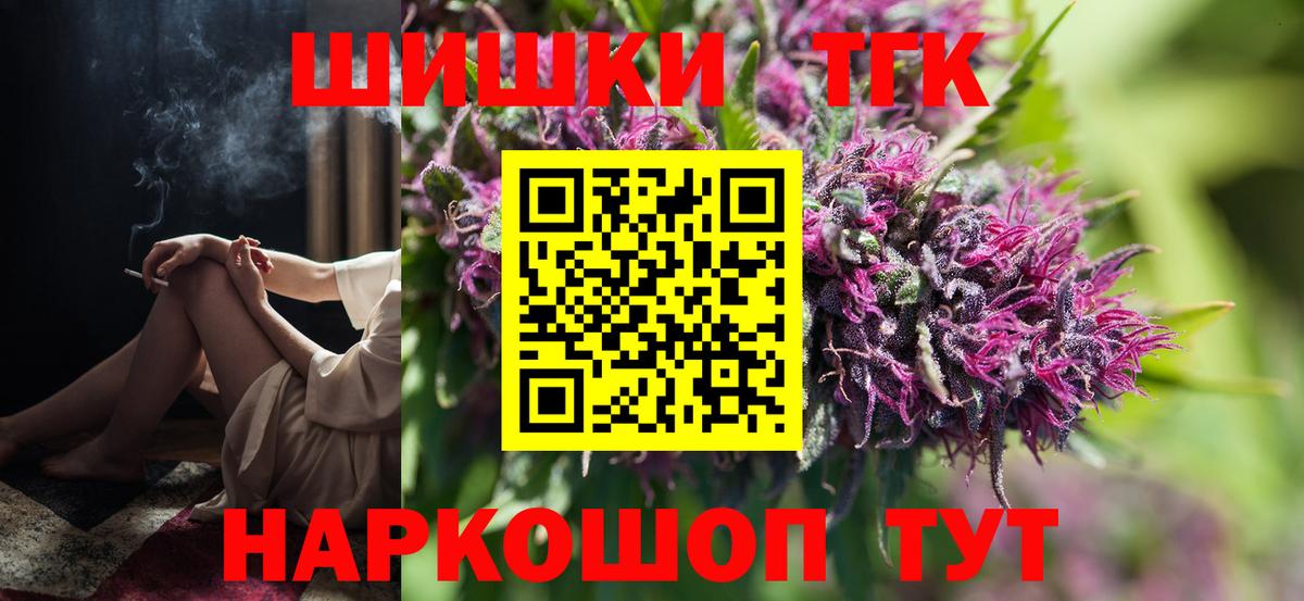 Сальск  Бошки марихуана семена  Бошки Шишки OG Kush  Вход с VPN 
